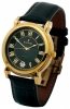 Kleynod K 308-640 watch, watch Kleynod K 308-640, Kleynod K 308-640 price, Kleynod K 308-640 specs, Kleynod K 308-640 reviews, Kleynod K 308-640 specifications, Kleynod K 308-640