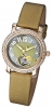 Platinor 97956.414 watch, watch Platinor 97956.414, Platinor 97956.414 price, Platinor 97956.414 specs, Platinor 97956.414 reviews, Platinor 97956.414 specifications, Platinor 97956.414