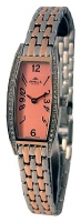 Appella 664-5007 watch, watch Appella 664-5007, Appella 664-5007 price, Appella 664-5007 specs, Appella 664-5007 reviews, Appella 664-5007 specifications, Appella 664-5007