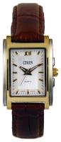 Cover Co54.BI2LBR watch, watch Cover Co54.BI2LBR, Cover Co54.BI2LBR price, Cover Co54.BI2LBR specs, Cover Co54.BI2LBR reviews, Cover Co54.BI2LBR specifications, Cover Co54.BI2LBR