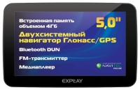 gps navigation Explay, gps navigation Explay GN-630, Explay gps navigation, Explay GN-630 gps navigation, gps navigator Explay, Explay gps navigator, gps navigator Explay GN-630, Explay GN-630 specifications, Explay GN-630, Explay GN-630 gps navigator, Explay GN-630 specification, Explay GN-630 navigator