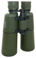 KONUS Proximo 8x56 reviews, KONUS Proximo 8x56 price, KONUS Proximo 8x56 specs, KONUS Proximo 8x56 specifications, KONUS Proximo 8x56 buy, KONUS Proximo 8x56 features, KONUS Proximo 8x56 Binoculars