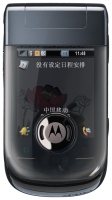 Motorola A1600 mobile phone, Motorola A1600 cell phone, Motorola A1600 phone, Motorola A1600 specs, Motorola A1600 reviews, Motorola A1600 specifications, Motorola A1600