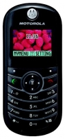 Motorola C139 mobile phone, Motorola C139 cell phone, Motorola C139 phone, Motorola C139 specs, Motorola C139 reviews, Motorola C139 specifications, Motorola C139
