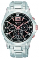 Seiko SPC064J watch, watch Seiko SPC064J, Seiko SPC064J price, Seiko SPC064J specs, Seiko SPC064J reviews, Seiko SPC064J specifications, Seiko SPC064J
