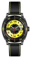 Steinmeyer's 501.73.26 watch, watch Steinmeyer's 501.73.26, Steinmeyer's 501.73.26 price, Steinmeyer's 501.73.26 specs, Steinmeyer's 501.73.26 reviews, Steinmeyer's 501.73.26 specifications, Steinmeyer's 501.73.26