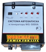 Workmaster WG-5000A photo, Workmaster WG-5000A photos, Workmaster WG-5000A picture, Workmaster WG-5000A pictures, Workmaster photos, Workmaster pictures, image Workmaster, Workmaster images