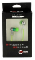 XKDUN CK-100 reviews, XKDUN CK-100 price, XKDUN CK-100 specs, XKDUN CK-100 specifications, XKDUN CK-100 buy, XKDUN CK-100 features, XKDUN CK-100 Headphones